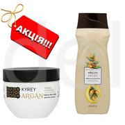 Набір "Шовковий Арган" для тіла з аргановим маслом крем для тіла Kyrey 200мл та гель для душу Deliplus 500мл з аргановим маслом
