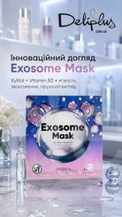 Тканинна маска для обличчя Exosome Mask Deliplus з ксилітолом та вітаміном B3 1шт